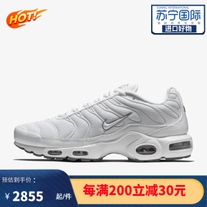 Nike 耐克 AIR MAX PLUS 男子运动休闲鞋 缓震防滑耐磨气垫低帮运动休闲鞋