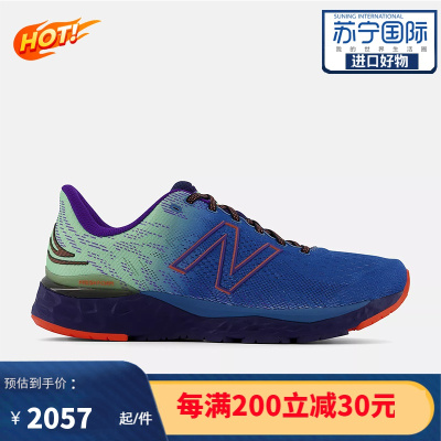 New Balance新百伦Fresh Foam 880v11男士轻便减震透气耐磨跑步鞋 M880J11