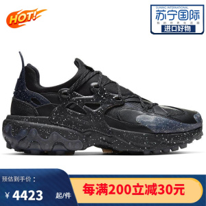 [限量]耐克Nike男士运动鞋React Presto系列轻质舒适 简约百搭 低帮休闲男士跑步鞋CU3459-001