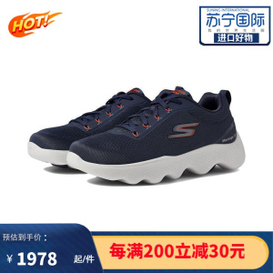 [官方正品]斯凯奇Skechers Go Walk 男士时尚运动 缓震舒适休闲板鞋 -9784745