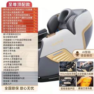 奥克斯(AUX )按摩椅家用零重力新款全身按摩椅子全自动多功能3D机械手SL导轨豪华太空舱顶配CS91语音操控