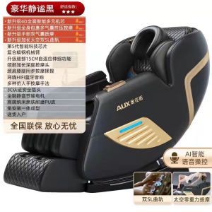 奥克斯(AUX )按摩椅家用零重力新款全身按摩椅子全自动多功能3D机械手SL导轨豪华太空舱顶配CS91语音操控