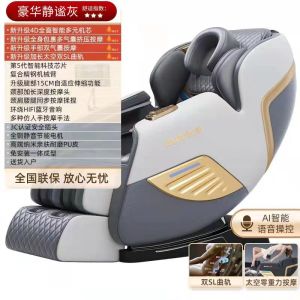 奥克斯(AUX )按摩椅家用零重力新款全身按摩椅子全自动多功能3D机械手SL导轨豪华太空舱顶配CS91语音操控