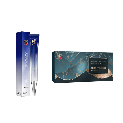 修正眼部护肤套装