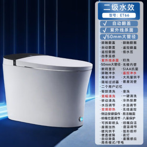 惠达智能马桶ET66-DQ卫浴智能马桶一体机清洗烘干自动座便器电动马桶