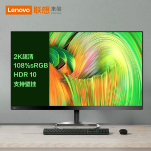 联想(Lenovo) 27英寸 IPS 2K超清 108%sRGB广色域 滤蓝光 快拆壁挂 办公电脑显示器 M2712Q