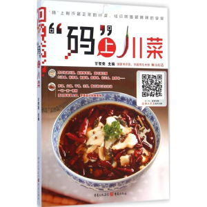 醉染图书