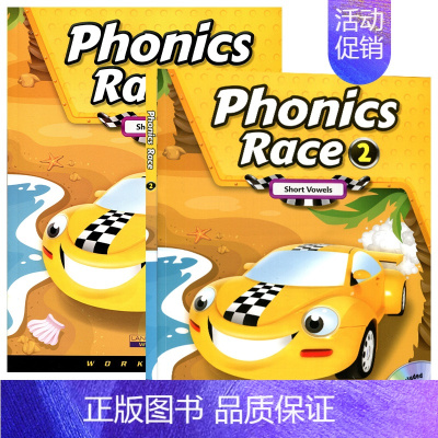 race2(书+练+互动+app) 短元音 [正版]进口图书小学自然拼读phonics race1-4幼少儿英语自然拼读