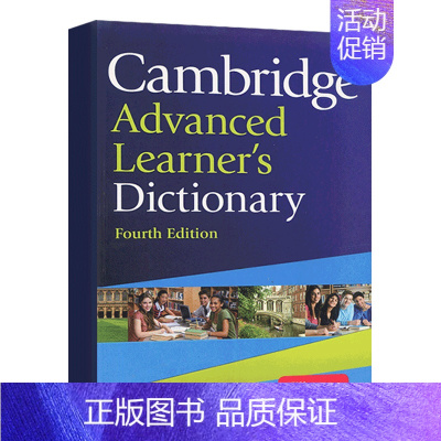 [正版]原版剑桥高阶字典Cambridge Advanced Learner's Dictionary 雅思考试 六级考