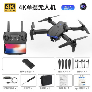 E99PRO飞行器智能避障4K高清双摄像头航拍折叠无人ji四轴遥控飞机摄像头
