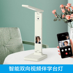 家用护眼台灯智能台灯摄像头监控器AI语音大屏幕摄像头视频通话