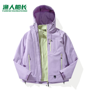 渔人船长冬季时尚户外情侣款冲锋衣男女三合一防风保暖可拆卸连帽两件套