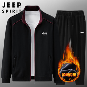 JEEP SPIRIT冬季加绒加厚休闲套装男开衫外套运动两件