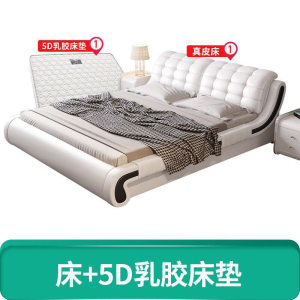 [气压结构]多功能储物欧式床双人主卧真皮床榻榻米成人简约婚床大1.5米1.8米可定制