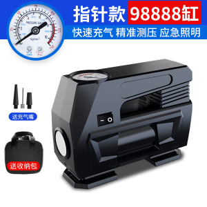 [补贴10%]车载充气泵打气泵小轿车便携式汽车用轮胎大功率电动双缸高压车用