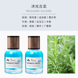 [补贴10%]车载香薰香水摆件汽车用品车内装饰高档持久淡香氛女士男专用高级
