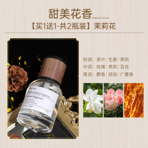 [补贴10%]车载香薰香水摆件汽车用品车内装饰高档持久淡香氛女士男专用高级