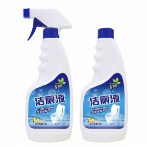 [补贴10%]1瓶 浓缩洁厕剂灵马桶清洁剂卫生间强力去黄尿垢厕所除臭宝坐便水垢