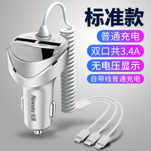 [补贴10%]纽曼车载充电器 一拖三快充多功能汽车用点烟器usb转换插头5a闪
