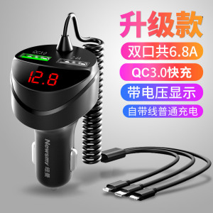 [补贴10%]纽曼车载充电器 一拖三快充多功能汽车用点烟器usb转换插头5a闪