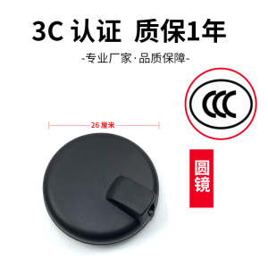 [补贴10%]适用于东风天锦反光镜东风天锦货车倒车镜大小东风天锦后视镜总