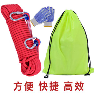 [补贴10%]拖车绳钢丝芯安全绳防坠落户外尼龙绳防护登山绳尼龙绳应急自救生救援绳