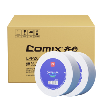 齐心 LPPZ0006 臻品系列 卫生纸(大盘纸)3层 700g/卷 12卷/箱 白 单位:箱