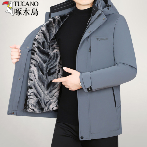 啄木鸟羽绒服男中年冬季新款加绒加厚可拆卸内胆爸爸装派克服外套