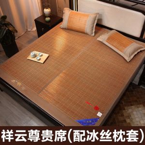 凉席竹席可折叠1.8米2米席子1.5米家用1.2学生宿舍竹子