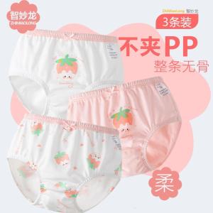 棉女童内裤婴幼儿内裤1到3岁儿童女孩三角内裤棉a类