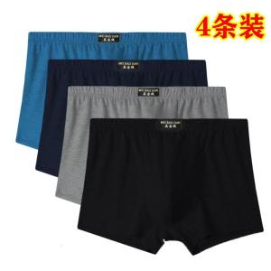 棉男士内裤平角中腰透气吸汗四角棉宽松大码爸爸裤衩