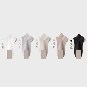 袜子男款夏季短筒纯色棉袜ins潮透气吸汗男士短袜薄船袜