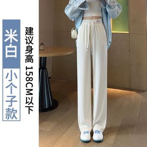 窄版阔腿裤女春秋新款高腰垂感宽松直筒小个子休闲拖地裤