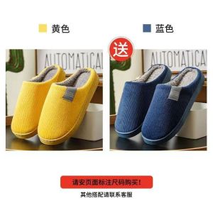男士拖鞋批发男室内包跟防滑冬天棉鞋月子毛拖鞋女冬季