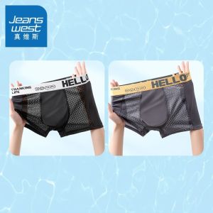 男士内裤男生冰丝半网孔透气平角裤夏季薄款裤头