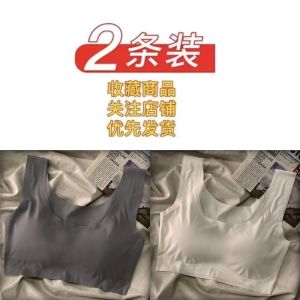 冰丝内衣韩版薄款透气钢圈少女文胸聚拢显胸夏季背心