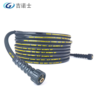 吉诺士 BL-0819出水端水管件 (20米)