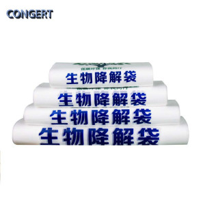 CONGERT 生物降解袋 26*40 3丝 50只 捆