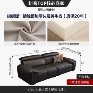 真皮沙发头层牛皮意式极简现代轻奢直排皮艺沙发-卡尔适花弄影
