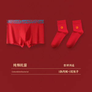 恒源祥本命年纯棉男士内裤四角短裤头属龙红色结婚大码男款平角裤