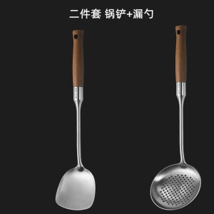 [补贴10%]304不锈钢锅铲炒菜铁铲子家用厨房炒勺漏勺汤勺厨具套装盛汤木质
