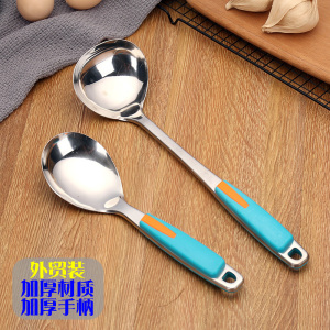 [补贴10%]不锈钢锅铲汤勺厨具套装组合加厚厨房用品不粘锅家用炒勺炒菜防烫