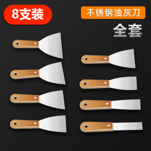 [补贴10%]油灰刀铲刀清洁铲子墙小刮刀抹泥刀刮腻子刀工具批刀油漆地面墙面