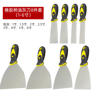 [补贴10%]油灰刀子刮刀不锈钢刮腻子清洁铲刀铲刮2寸3寸批灰刀抹泥刀神器