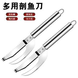 [补贴10%]刮鱼鳞器去鱼鳞工具鱼肚鱼刀鳃刨不锈钢挖鳃杀鱼神器家用不绣钢