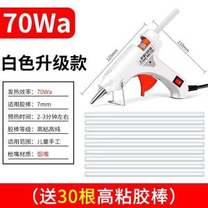 [补贴10%]热熔胶枪手工电胶枪高粘家用热溶棒7mm胶水条热融胶棒11mm热溶胶