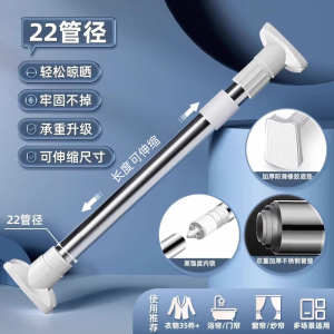 [补贴10%]免打孔伸缩杆浴帘杆窗帘杆阳台衣柜撑杆门帘杆晾衣杆挂杆罗马杆