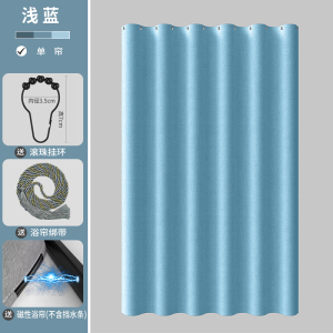 [补贴10%]浴帘套装卫生间浴室加厚洗澡防霉免打孔防水帘淋浴帘轻奢隔断帘子