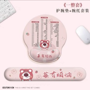 熊猫护腕鼠标垫3D手腕女生记忆棉笔记电脑办公键盘手托防腱鞘