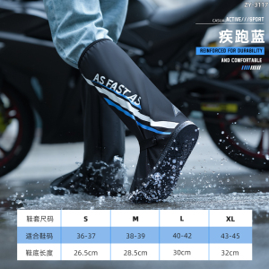 正雨成人雨鞋套2024新简约设计加厚耐磨防水防雨防滑9036